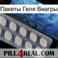 Пакеты Геля Виагры 34